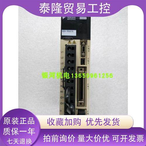 安川驱动  SGDV-R90A01A/1R6A01A/2R8A01A/3R8A05A/5R5A01A/7R6A