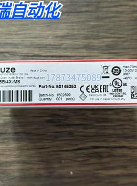 全新原装正品  PRK5B/4X-M8 光电开光 50145252 现货销售