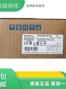 全新普洛菲斯PFXGP4115T3D/2DPFXGP4116T2DPFXGP4114T2D
