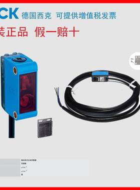 德国西克SICK光电开关 GL6-P1112 镜面反射 GL6-P1111+反光板 PNP