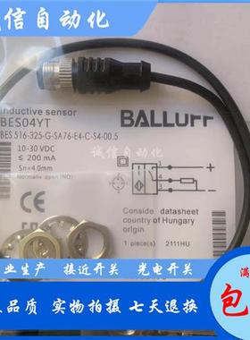 巴鲁夫原装BES0464 BES M12EA-PSC40B-EP00,3-GS04传感器