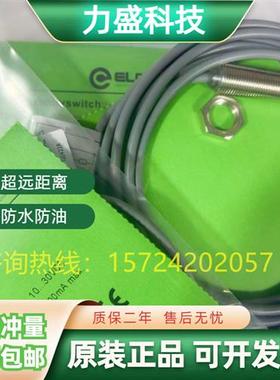 宜科接近开关Fi2 Ni4 Ni22-M12 M18 M30-OP6L ON6L  NI5-M12-OP6L