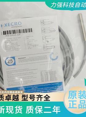 全新现货传感器接近开关IPS8-S2PO45-A2P NO PC实物拍摄