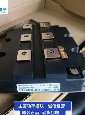 全新原装FZ1000R33HE3 FZ1200R33HE3 FZ1500R33HL3  FZ2400R33HE4