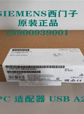 6GK1571-0BA00-0AA0S7-300PLC编程电缆 6ES7972-OCB2O-OXAO