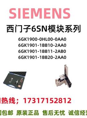 插头6GK1900/1901/HL00/1BB/1BB/1BB/10/11/20/0/2/AA0/AB0