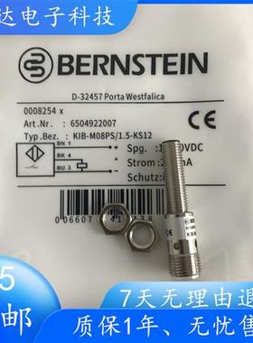 全新接近开关传感器KIB-M08PS/1.5-KS12实物拍摄质保一年