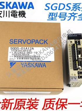 3系驱动器SGDS-01A01A/02A05A/04A12A/08A01A/15A12A/30A01A
