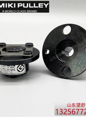 日本进口三木SFS-05 06 08 09 10 12 14S W G DS-M-C联轴节连轴器