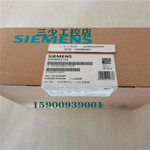 6SL3210-5BE21-5UV0西门子SINAMICS V20变频器1.5KW三相交流现货