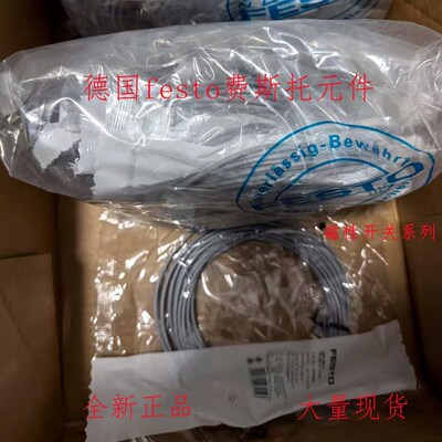 德国 FESTO 磁性接近开关 SME-8M-DS-24V-K-7,5-OE 543876 现货