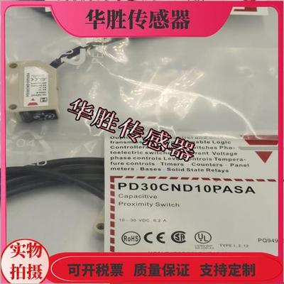 漫反射光电开关PD30CND10NASA PA18CAD04PAWS PA18CAD04NAWS全新