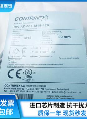 全新接近开关DW-AD-513-M18-120 DW-AD-511-M18-120质保一年