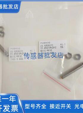 全新 普邦IBT8-S1.5PA-D3YV2 IBT8-S1.5NA-D3YV2传感器