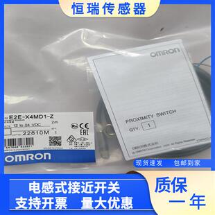 实物拍摄 全新电感式 X4MD1 质量保证一年 E2E