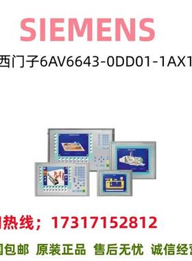 触摸屏显示屏6AV6643-0DD01-1AX1/6AV6643-ODD01-1AX1全新