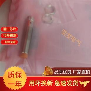 IF7100 IF7106 IF7101 IF7103 IF7107接近开关 IF7102 全新IF7010