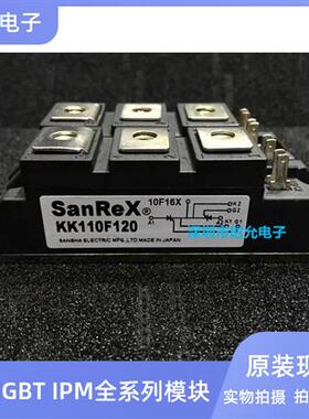 全新可控硅模块KK110F40 KK110F60 KK110F80 KK110F120 KK110F160