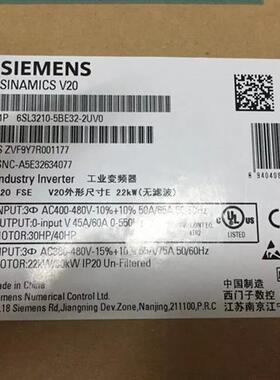 6SL3210-5BE32-2UV0 V20变频器 30kW 3AC380-480V 原装现货