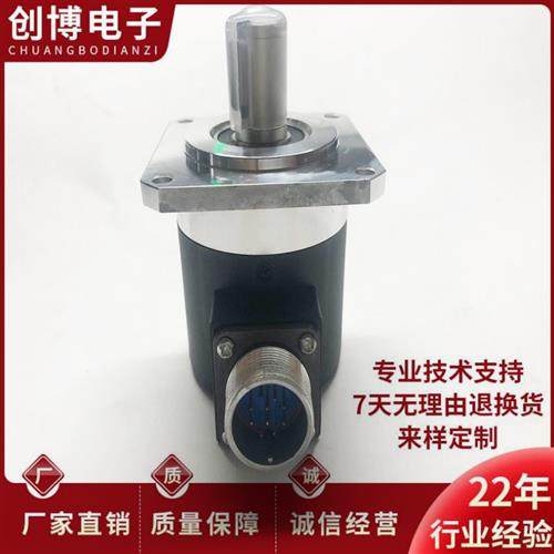 全新长春R62S-15C05L-1024BM/10YH/24光电主轴编码器