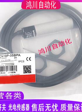 全新电容式 接近开关CN18P-08DNA DPA 05BNA BNB BPA 18P-05BPB-H