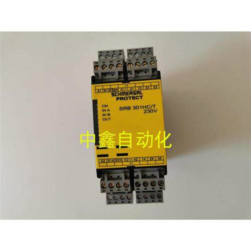 德国schmersal施迈赛安全继电器SRB301HC/T/SRB301HC/R拍前询价