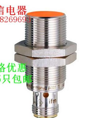 易福门传感器接近开关IGM204..IIT228质量保证