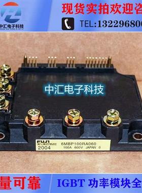 6MBP100RA060 6MBP75RA060 6MBP50RA060 6MBP150RA060 6MBP160RUA