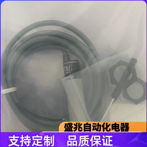 索迪龙接近开关CN18P-05BPA CN18P-05BNB CN18P-05BPB CN18-05BNA