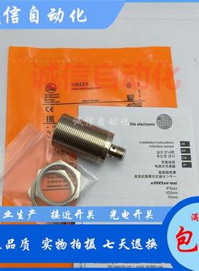 全新 IIS226 IIS281 IIS232 IIS233 IIS234 IIS235 IIS236