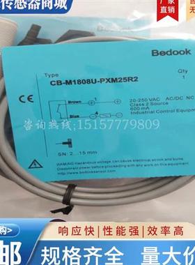 比杜克电容式CB-M1808U-PXM15R2 PXM25R2/M3020U-PXM15R2 PXM25R2