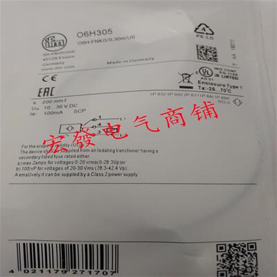 现货易福门O6H203 O6P200 O6T201 O6P204 O6T200 O6T202