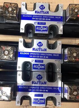 原装海天注塑机SWH-G03-C22-D24-20-M3顶针电磁阀G02-C22换向阀