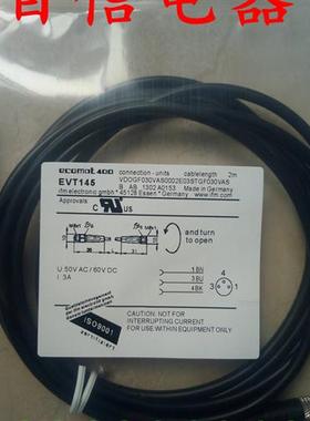 现货易福门连接线 EVT051/EVT052/EVT053/EVT054/EVT055