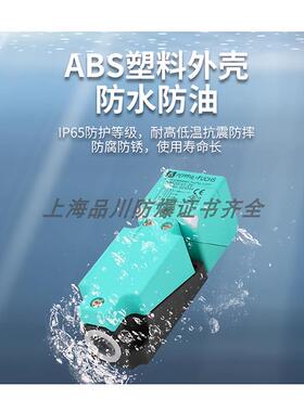 原装防爆接近开关 NBN30-U1K-N0-V1 高品质 型号齐全