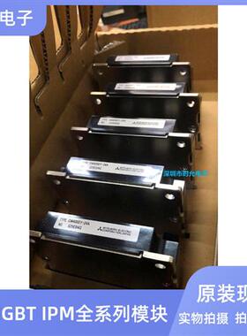 CM300DY-24H CM400DY-24A CM400DY-24NF CM300DY-24NF拍前咨询