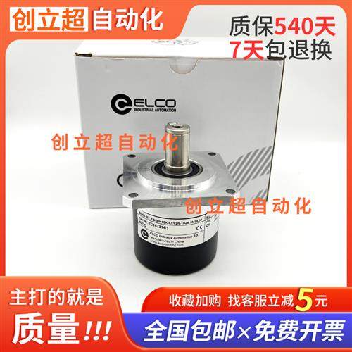 EB58M15K-L5Y2R-1024.1MBL00宜科自动化光电编码器L5PR-900