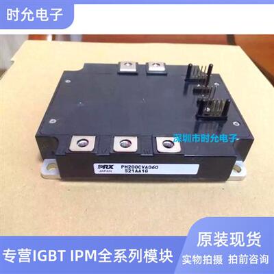 PM150CVA120 PM150CVA120-2 PM200CVA060 PM300CVA060 IGBT模块
