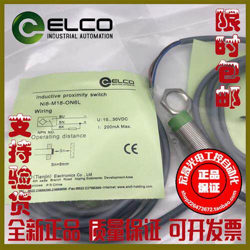 宜科接近开关电感探头NI8/NI12-M18/G18-OD6L/OP6L/ON6L/LIU 4M