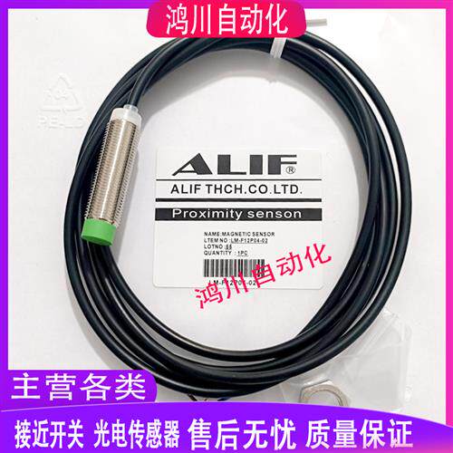 接近开关LM-FI12-N02 P02 D02 A02 LM-F12-N04 P04 D04 A04-02C12