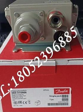 丹佛斯压力开关KPS33 060-310366/310466 Danfoss压力控制器正品