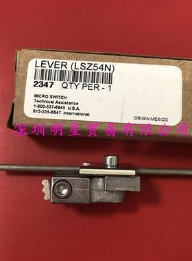 美国霍尼韦尔HONEYWELL限位开关摆臂 LSZ54N 执行杆臂杆原装正品