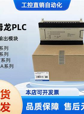 正品PLC模块CJ1W-ETN21 11 EIP21 CT021 DRM21 CLK21 -V1