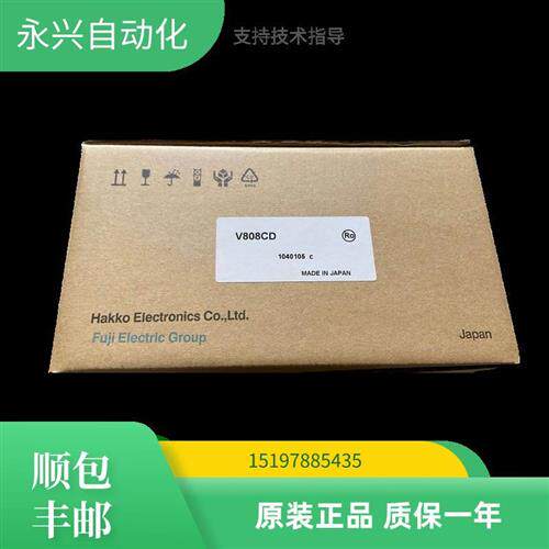 触摸屏V808CD,V808CDN V808SD V808iSD/ICD V806CD S808CD