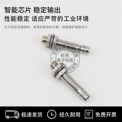 IFM易福门接近开关IE5338 5287IE5288IE5312 IE5351 5381传感器