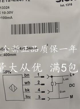 施克光电开关VTE18-3N8740 VTE18-4N4712 VTE18-3E8240质保二年