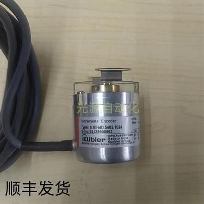全新库伯勒正品8.KIH40.5462.1024增量式编码器
