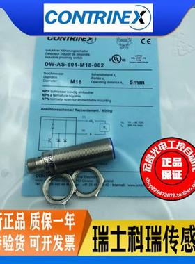 CONTRINEXDW-AS-601-M18-002三线PNP常开插件式传感器