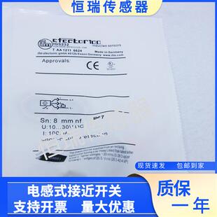 IGC261 全新IFM易福门IGS232 IGT247 IGT203 IGT200 IGS204