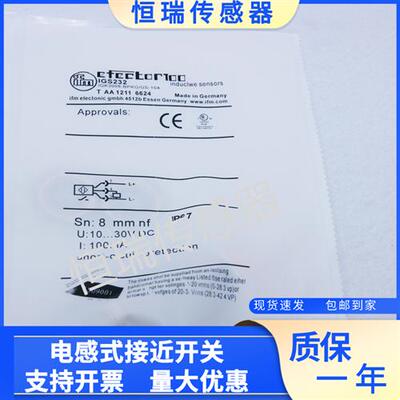 全新IFM易福门IGS232 IGS204 IGT203 IGT247 IGC261 IGT200